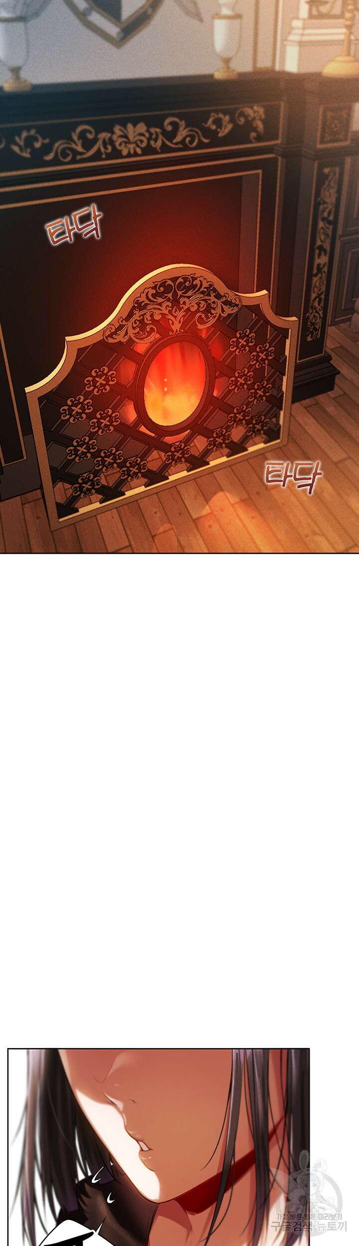 이세계 밀프 헌터 14화 10