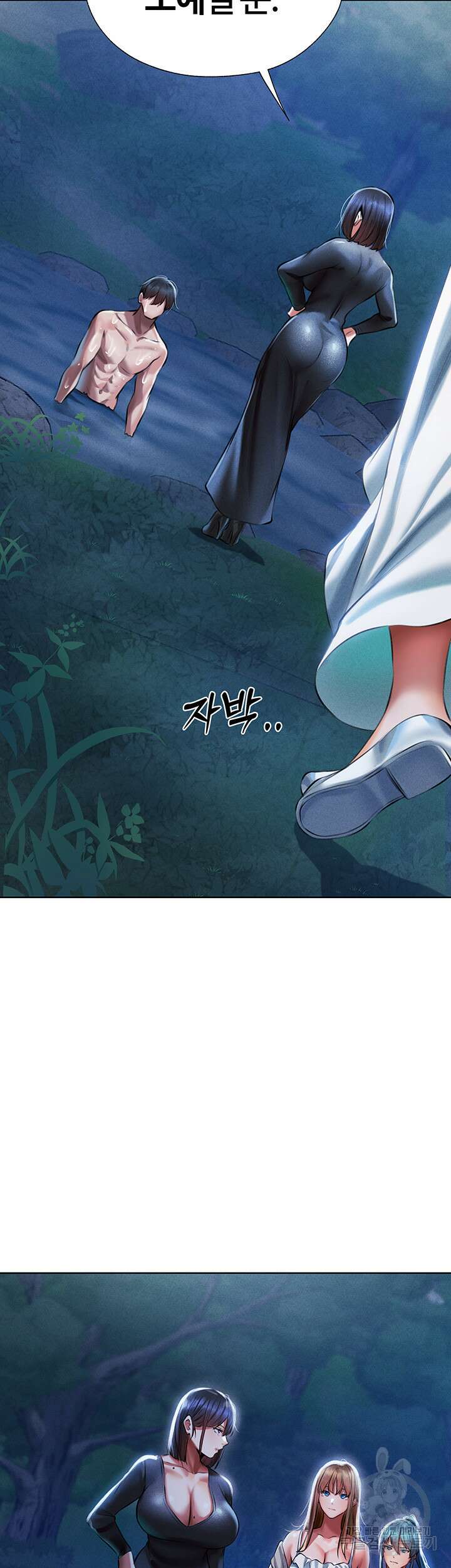 이세계 밀프 헌터 14화 45