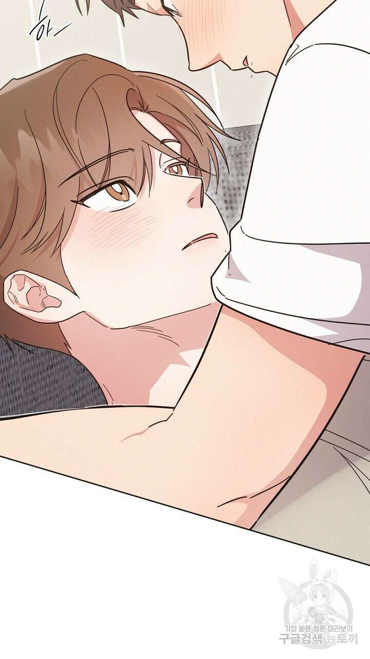 원나잇 메이트 외전 3화 7