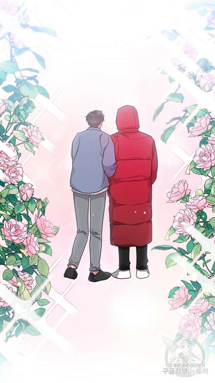 원나잇 메이트 외전 3화 19