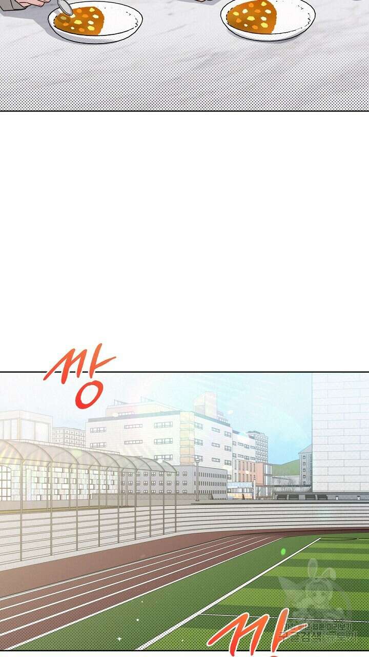 원나잇 메이트 외전 3화 31