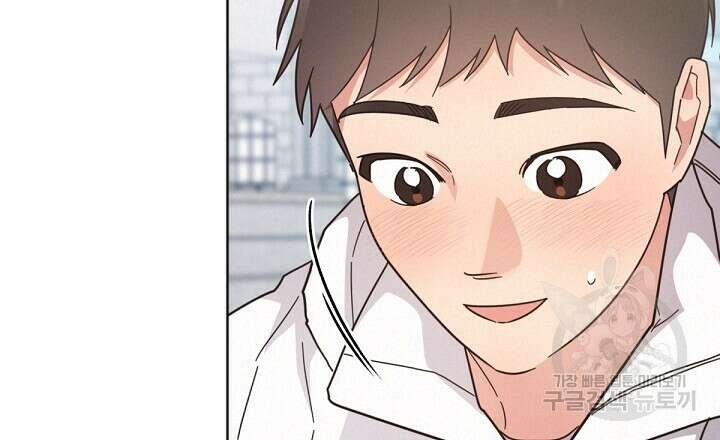 원나잇 메이트 외전 3화 57