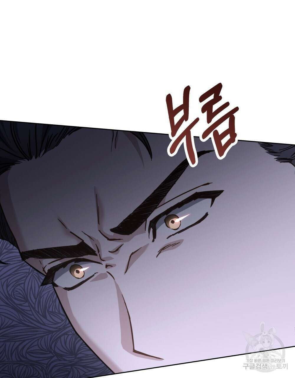 딜레탕트 32화 7