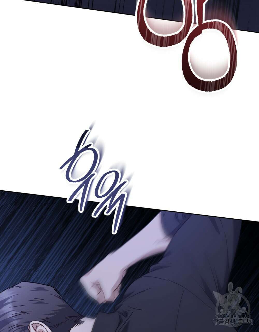 딜레탕트 32화 10