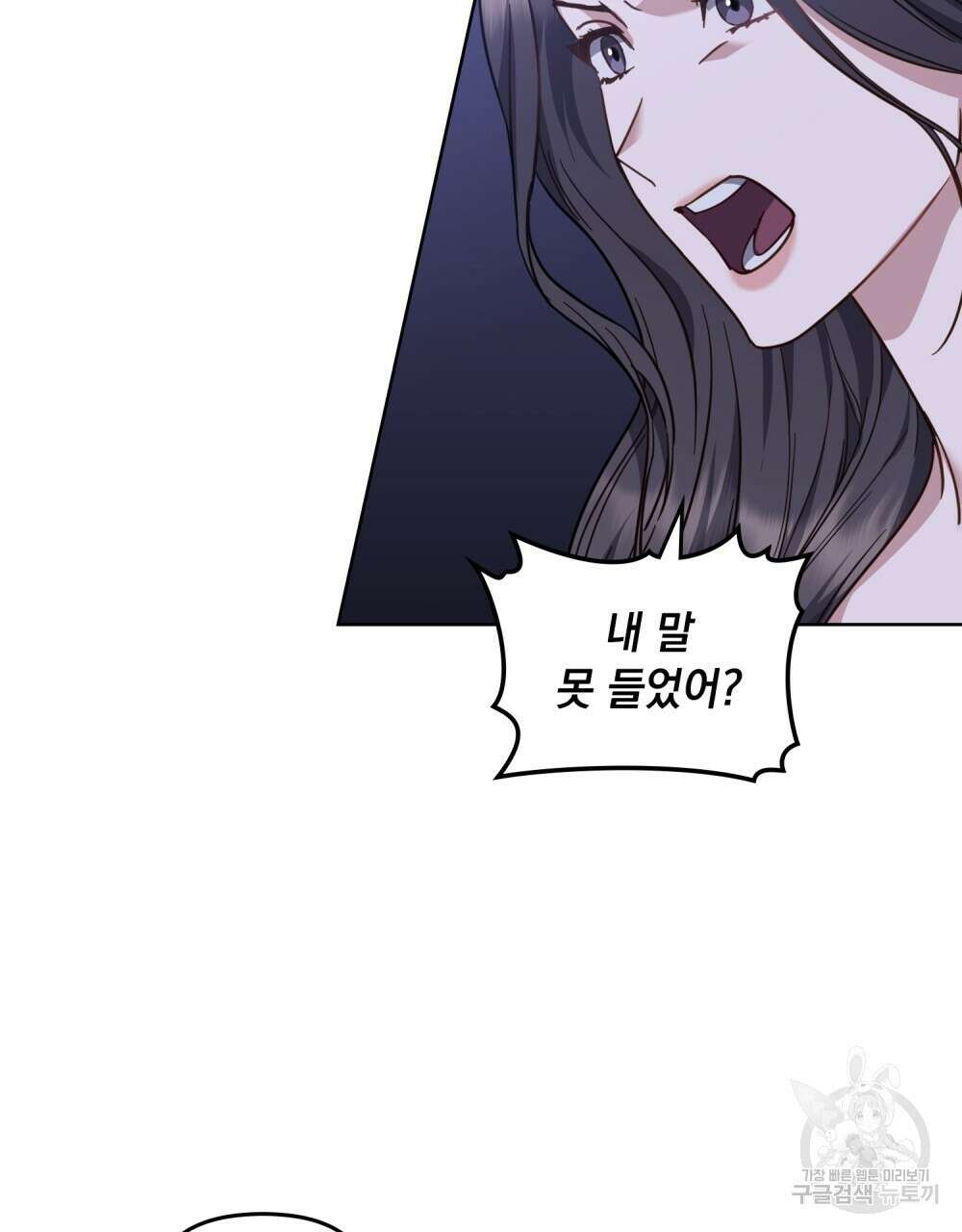 딜레탕트 32화 16