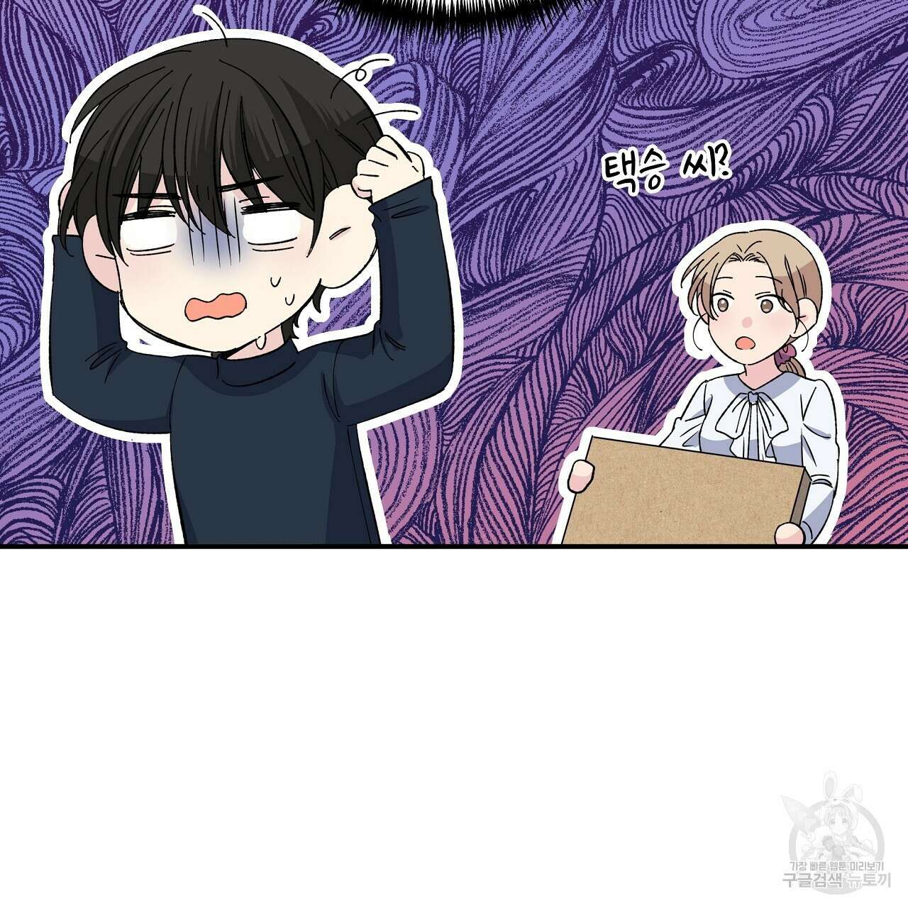 입술 62화 27