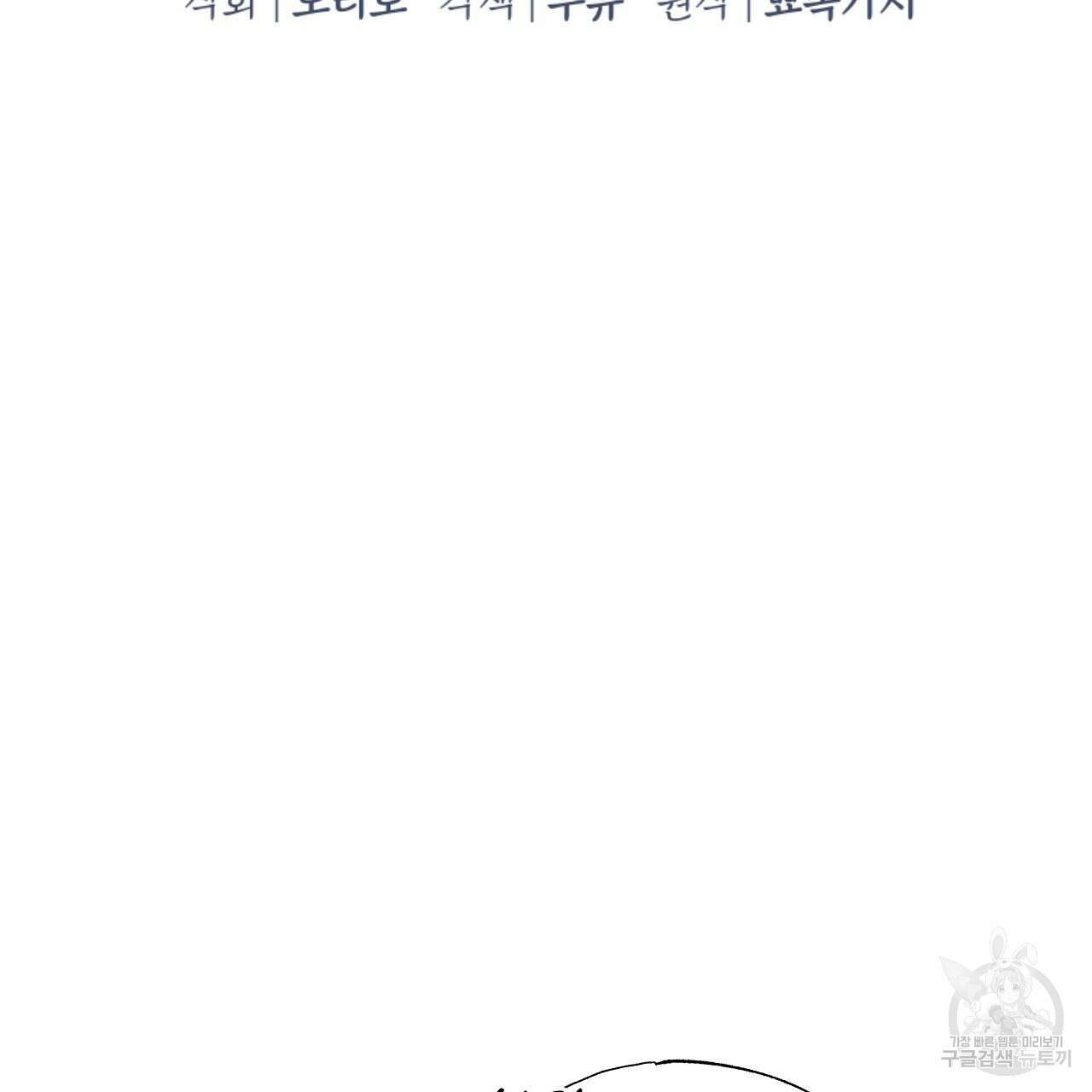 입술 62화 31