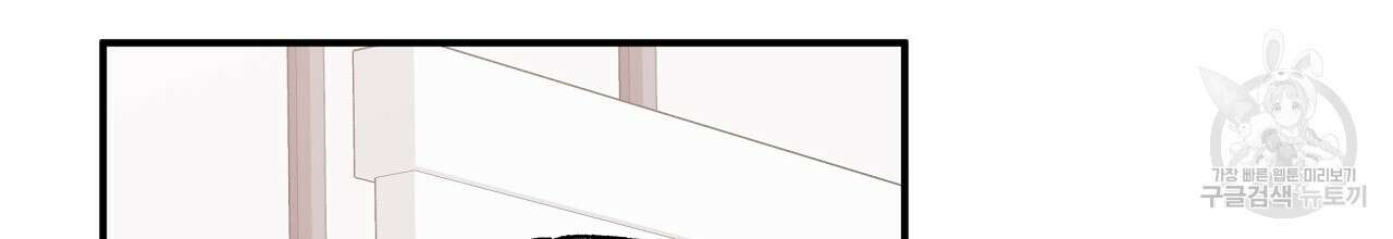 입술 62화 36