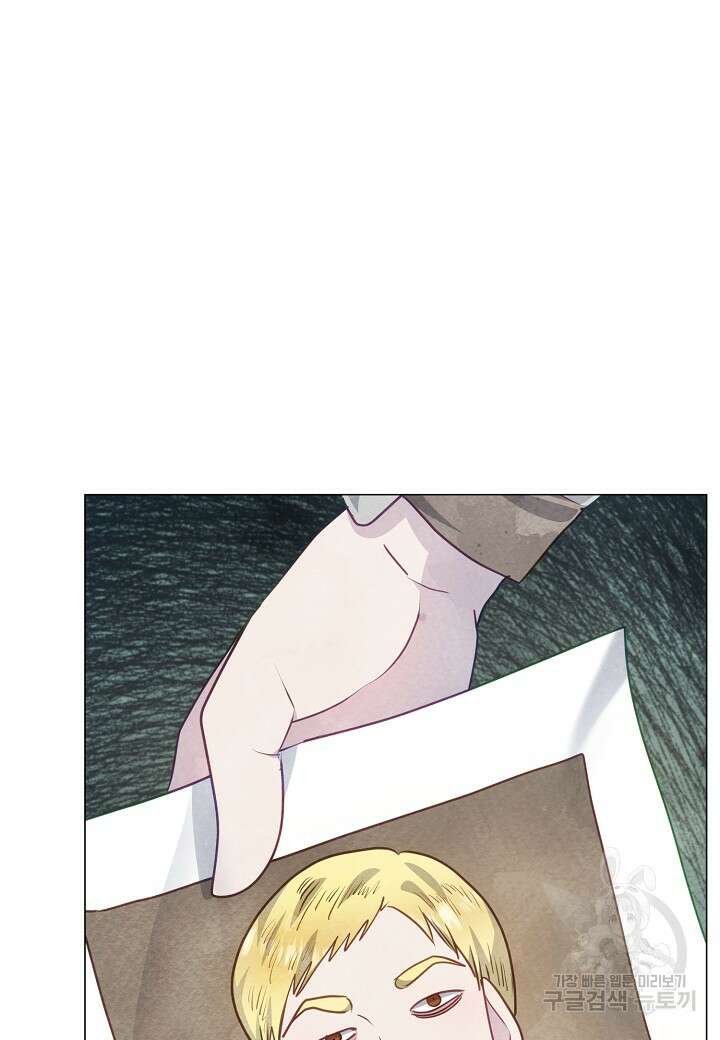 공녀는 지금부터 파업합니다 20화 8