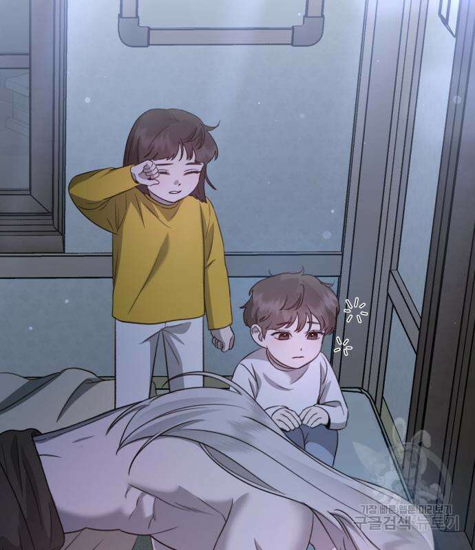神장산범 8화 19