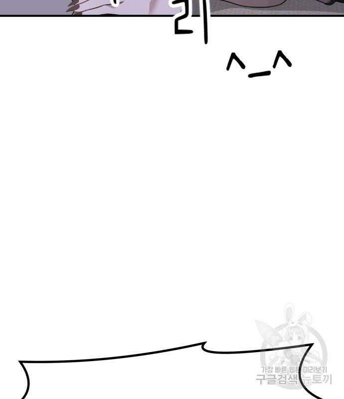 神장산범 8화 23