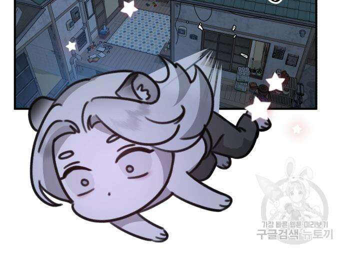 神장산범 8화 25