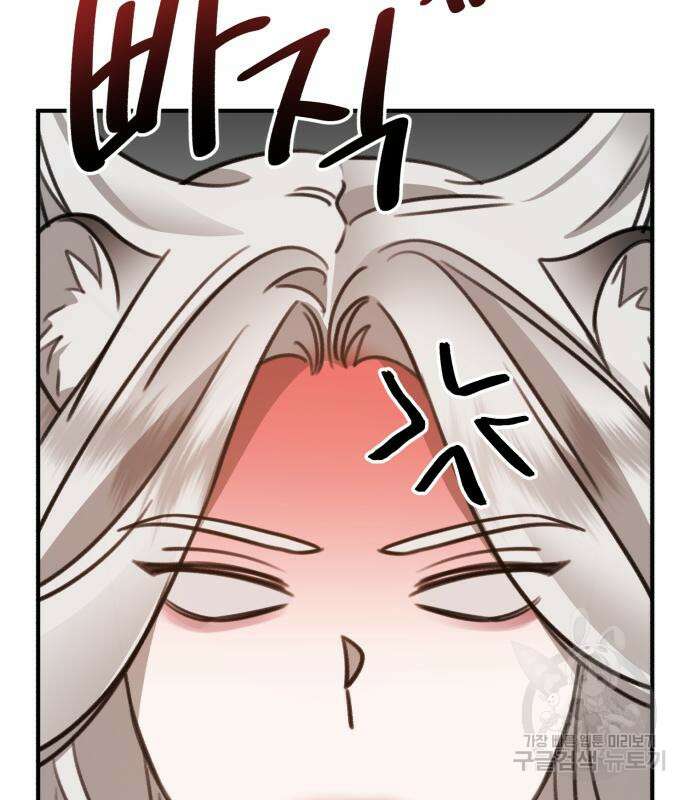神장산범 8화 32