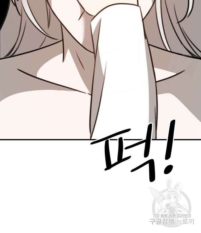 神장산범 8화 35