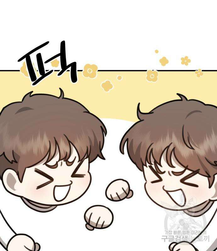 神장산범 8화 36