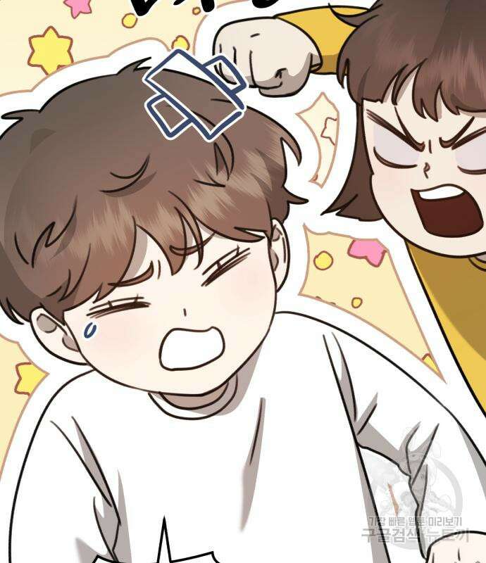 神장산범 8화 39