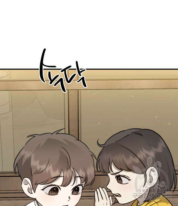 神장산범 8화 44