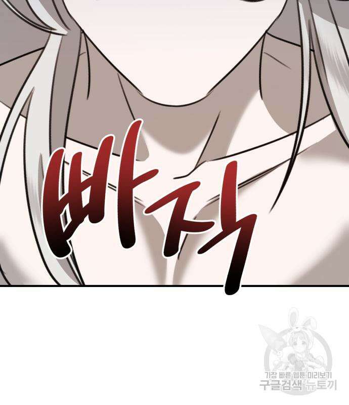 神장산범 8화 47