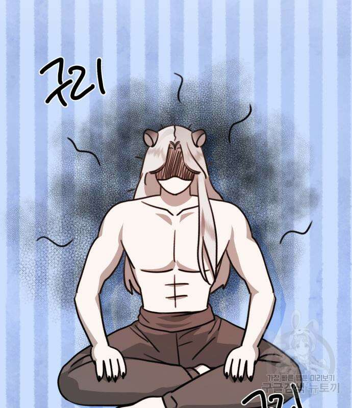 神장산범 8화 49
