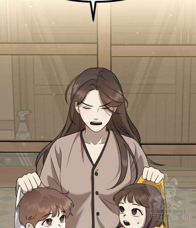 神장산범 8화 54