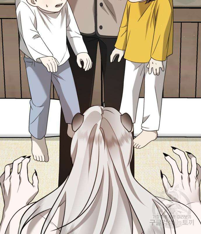 神장산범 8화 55