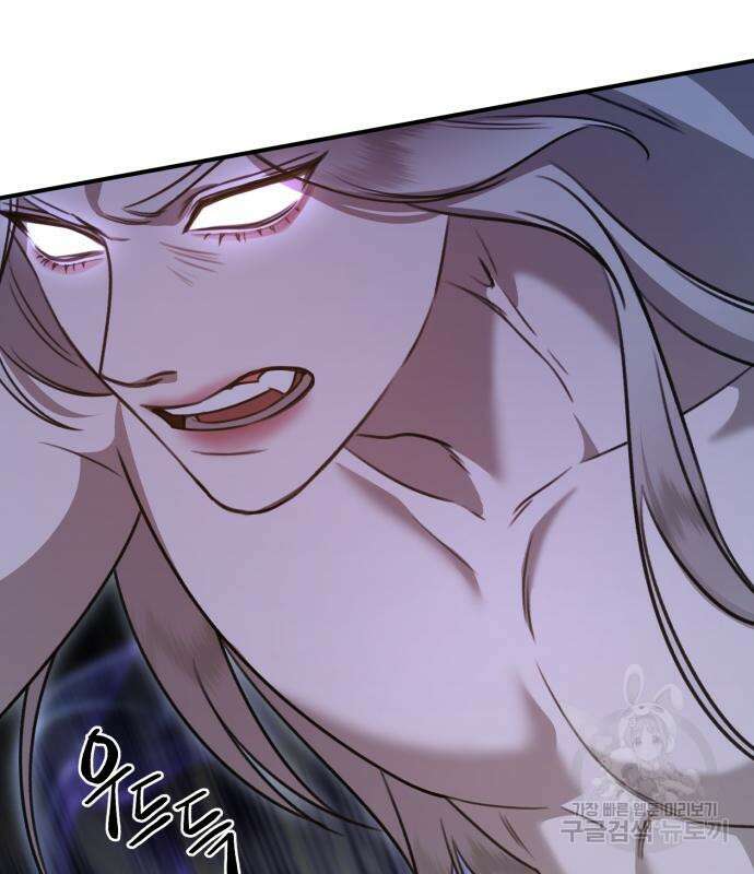 神장산범 8화 60