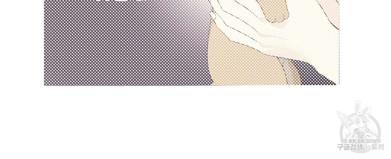 4주 애인 98화 28