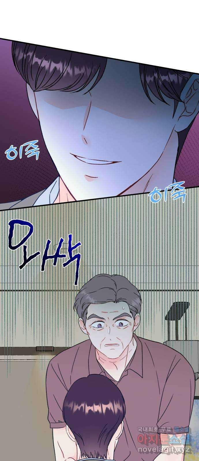 로맨스가 가능해? 40화 14
