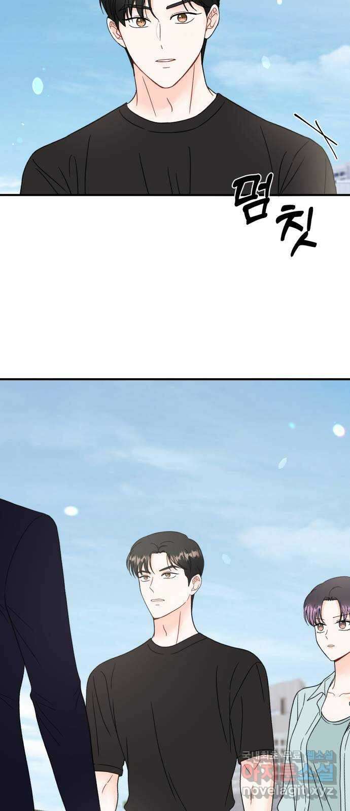 로맨스가 가능해? 40화 57