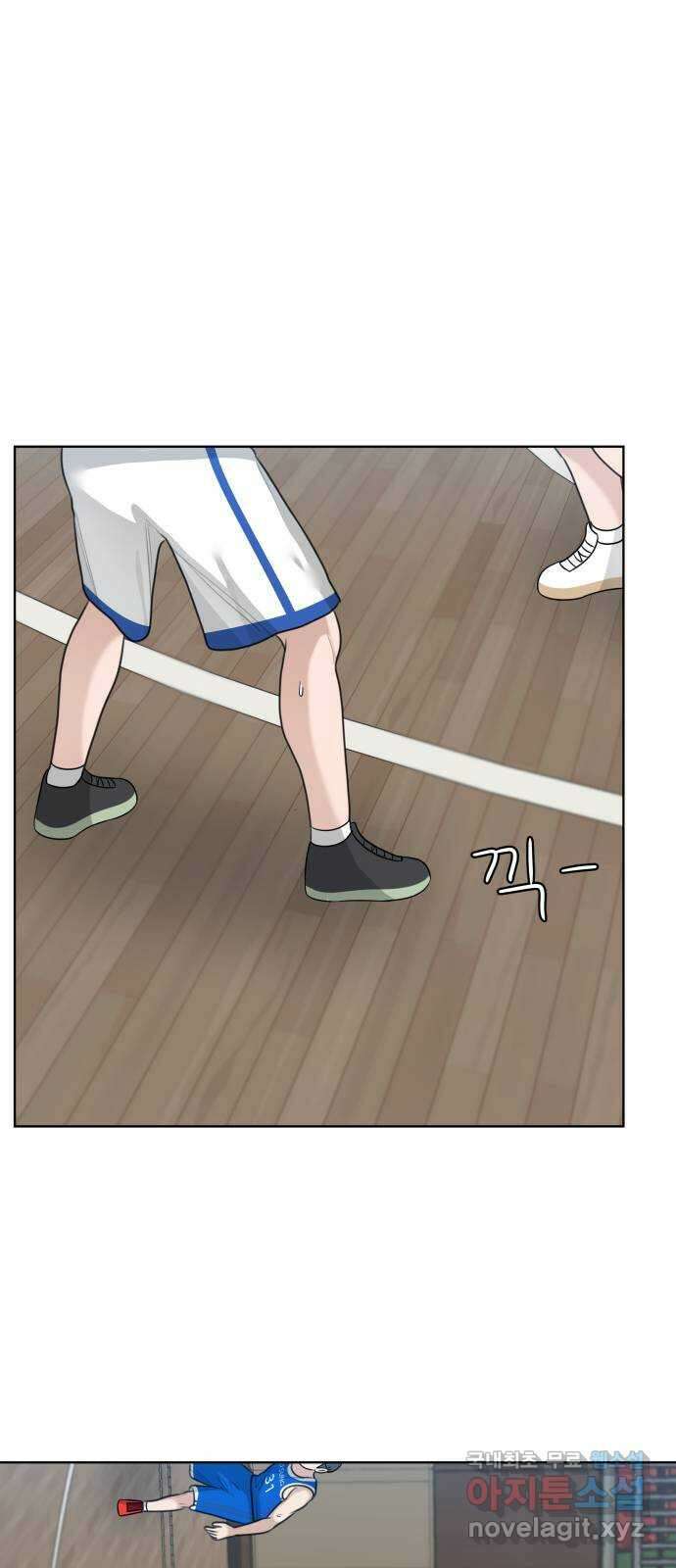 빅맨 154화 1