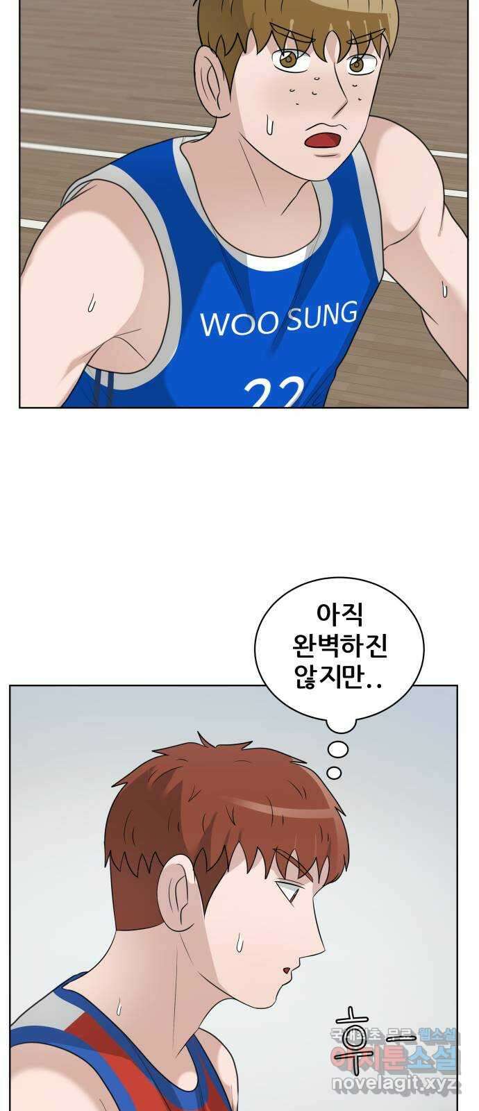 빅맨 154화 3