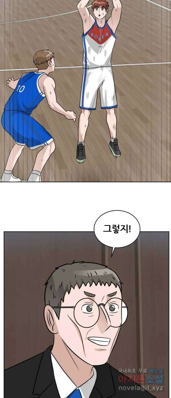 빅맨 154화 5