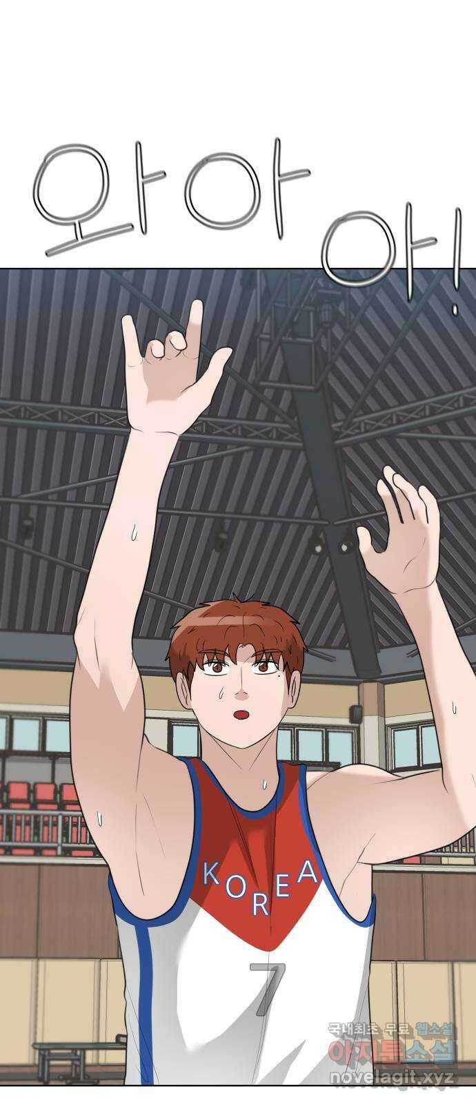 빅맨 154화 9
