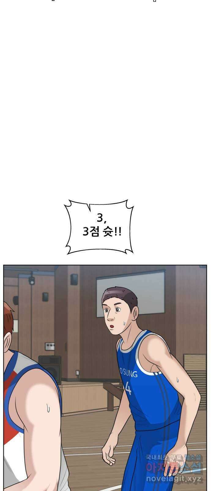 빅맨 154화 11