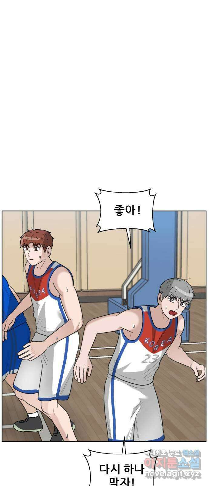 빅맨 154화 15
