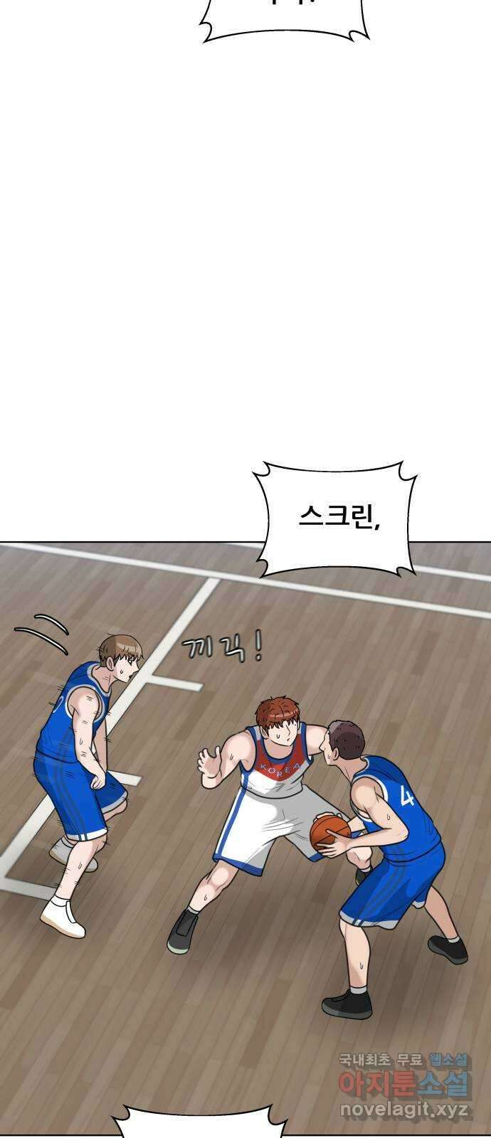 빅맨 154화 16
