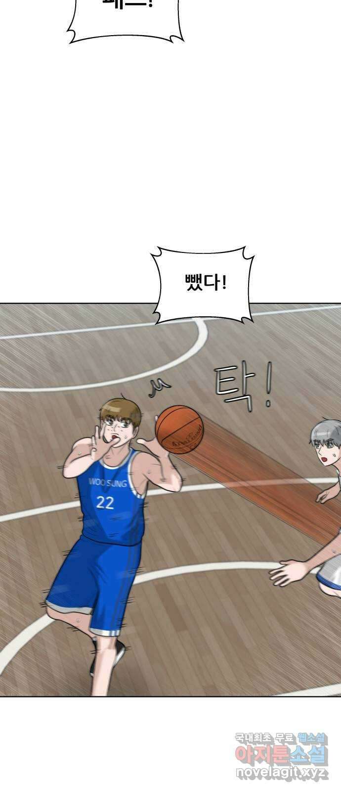 빅맨 154화 19