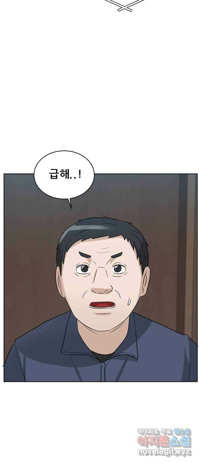빅맨 154화 21