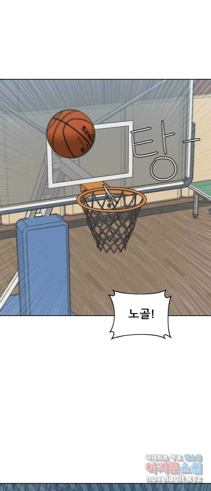 빅맨 154화 22