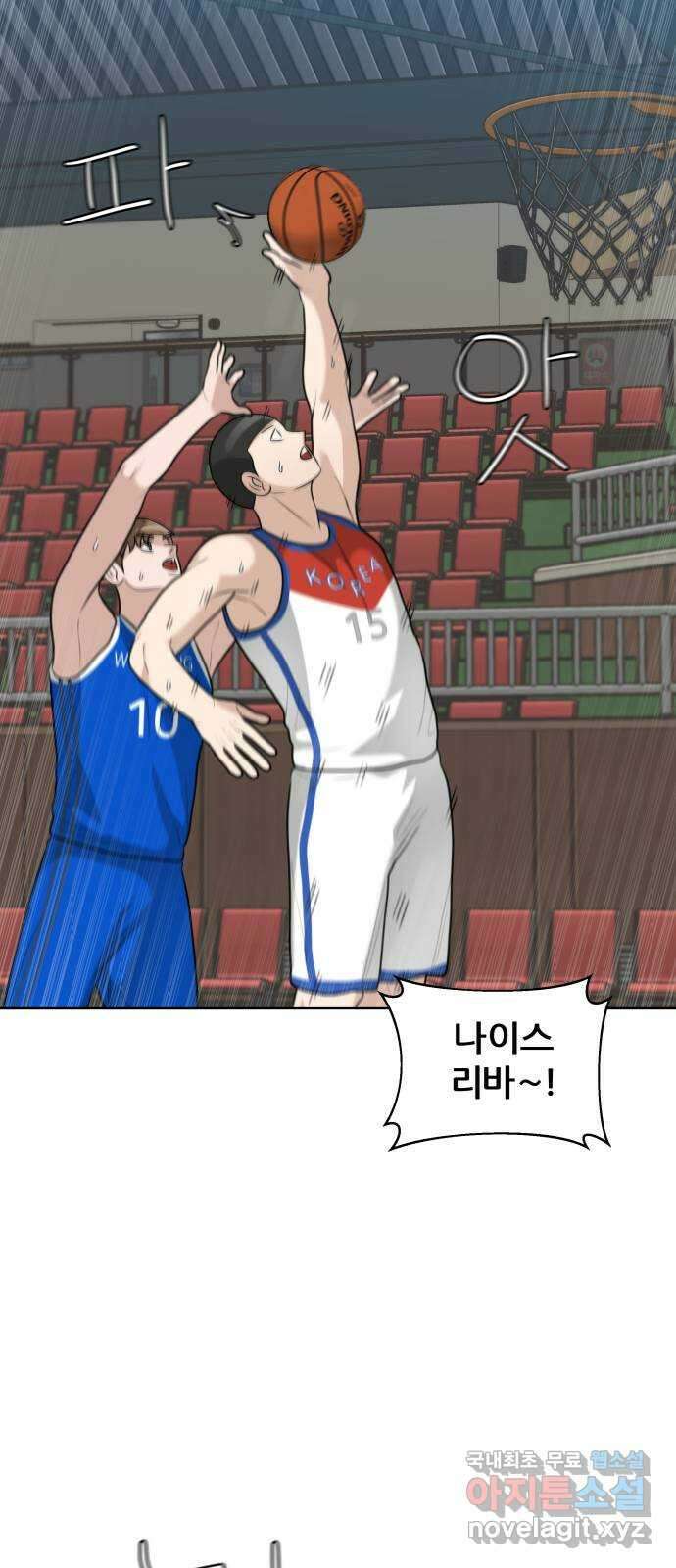 빅맨 154화 23