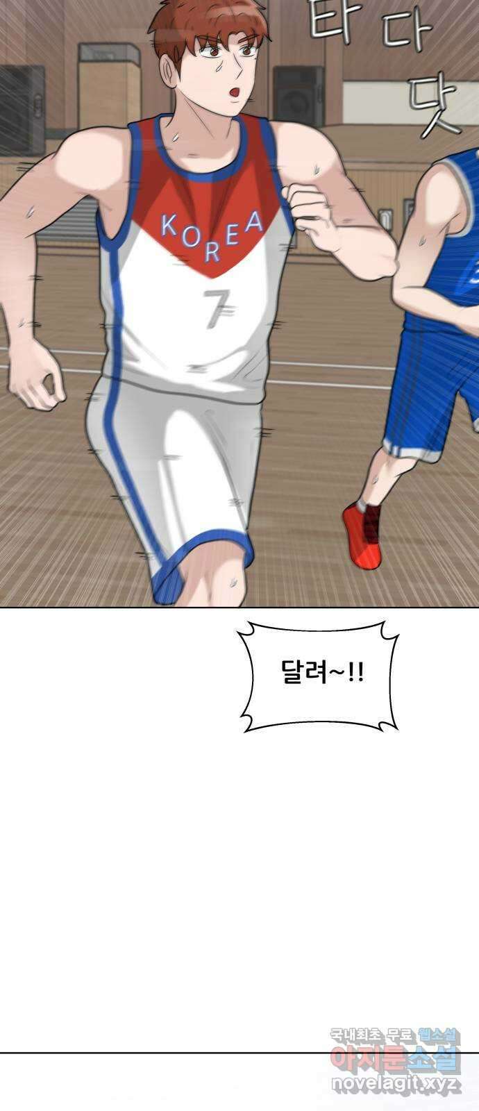 빅맨 154화 25