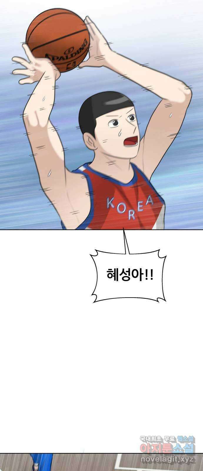 빅맨 154화 26