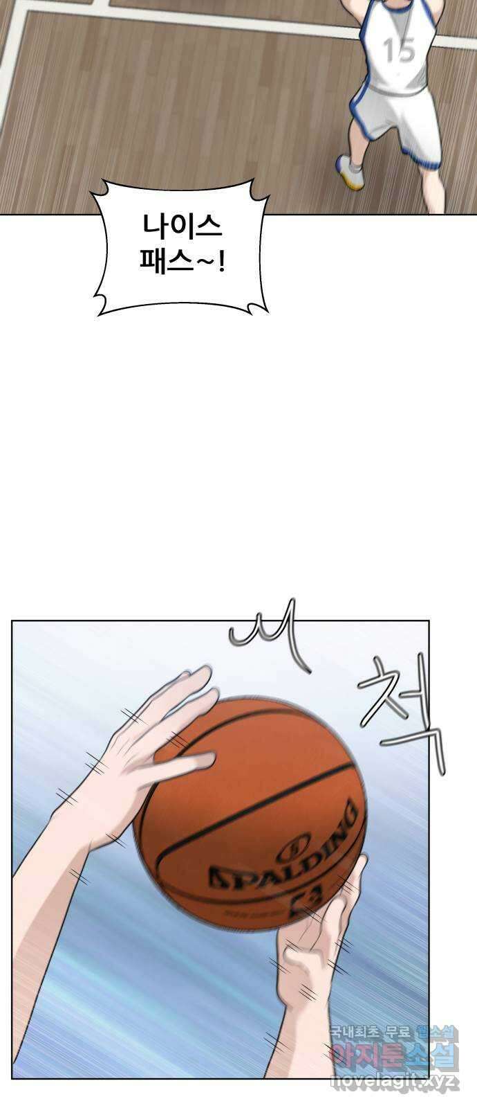 빅맨 154화 28