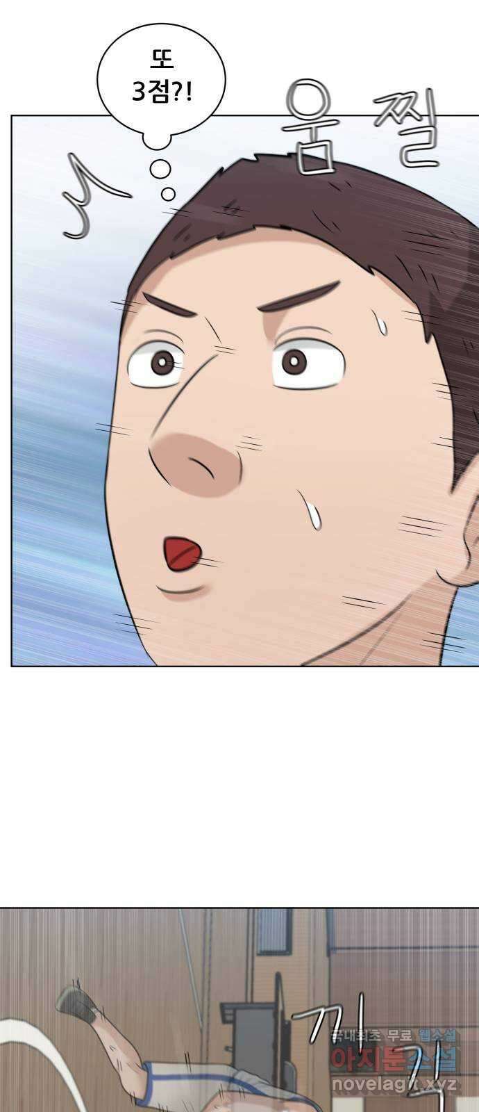 빅맨 154화 31