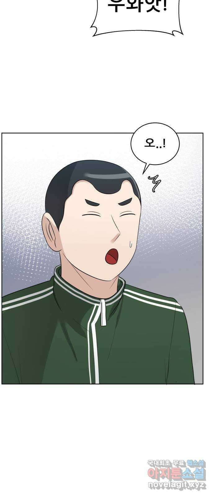 빅맨 154화 37