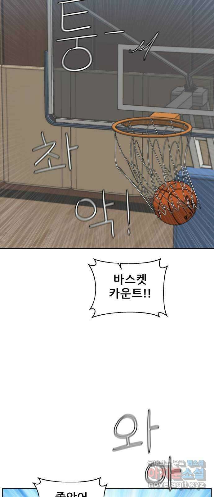 빅맨 154화 39
