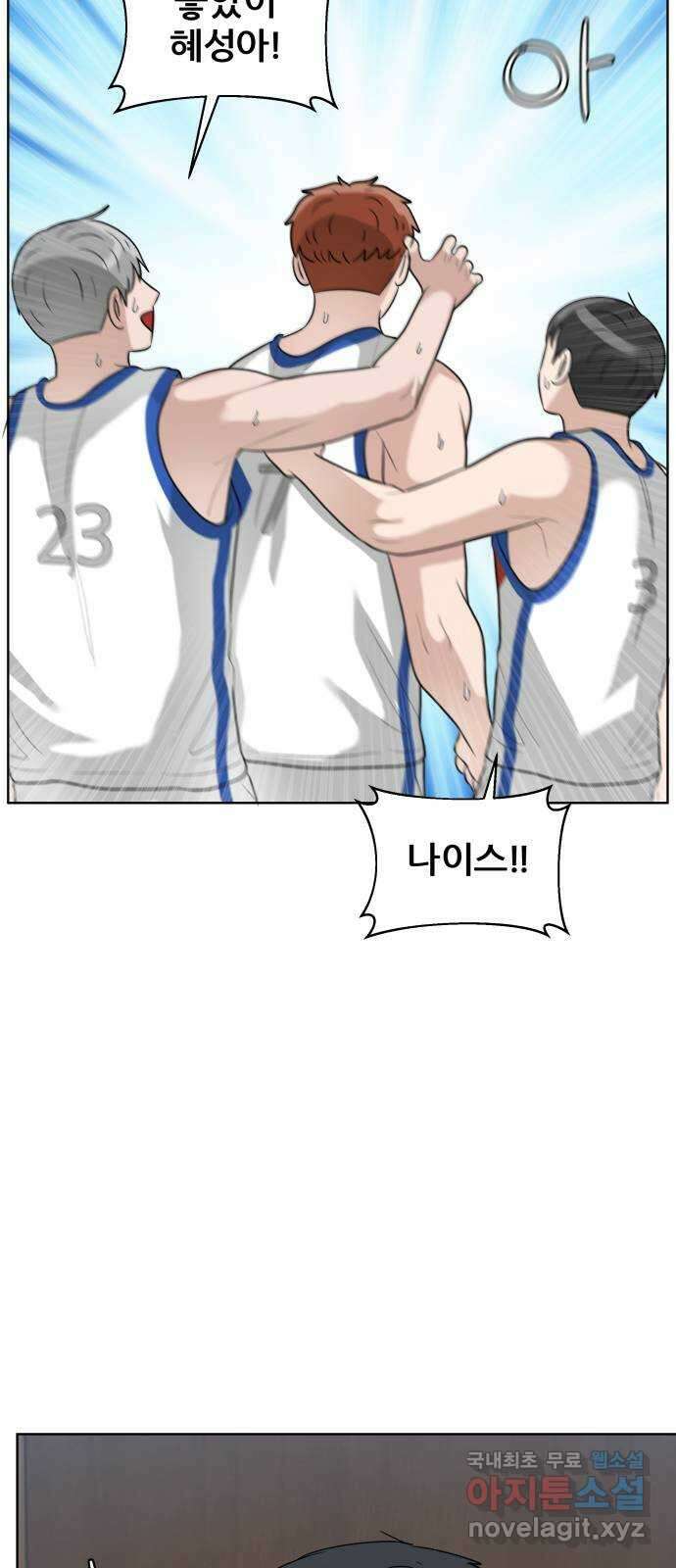 빅맨 154화 40