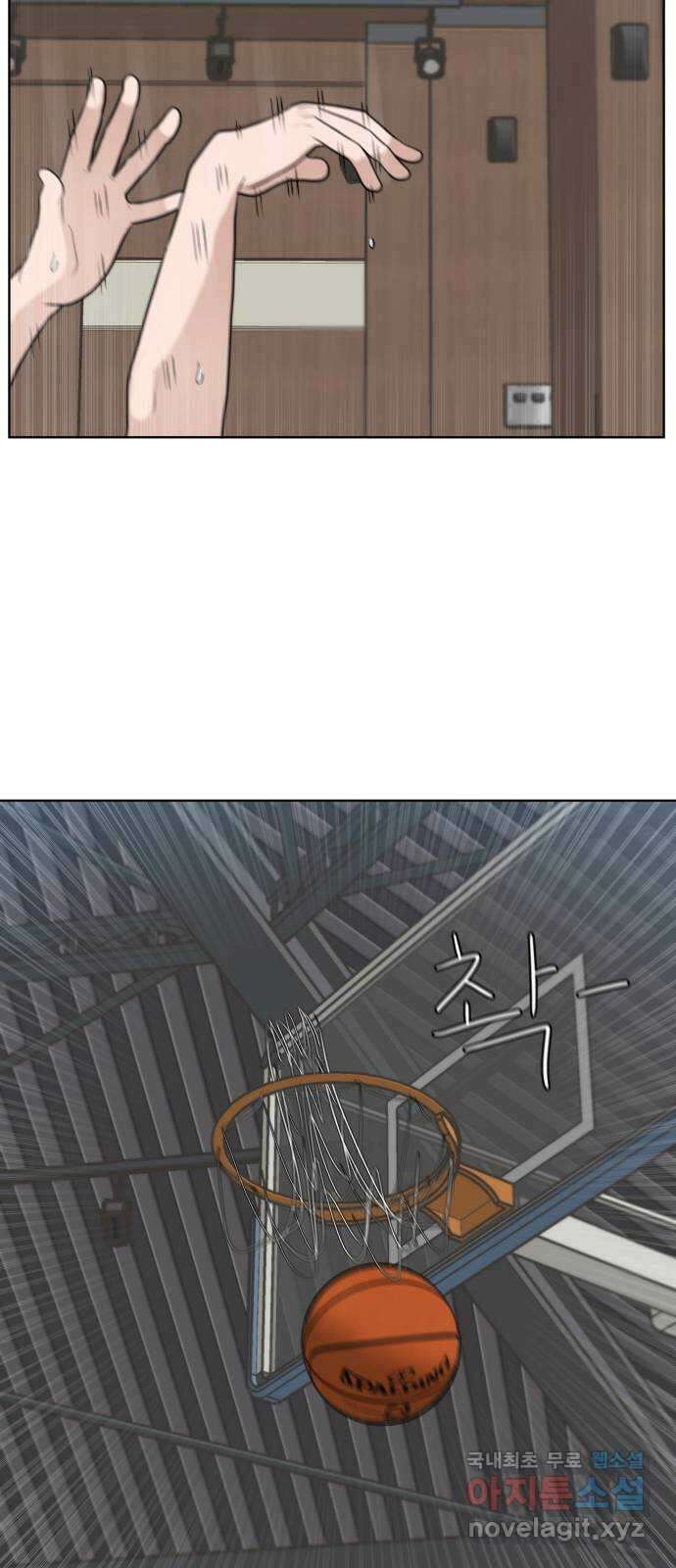 빅맨 154화 43