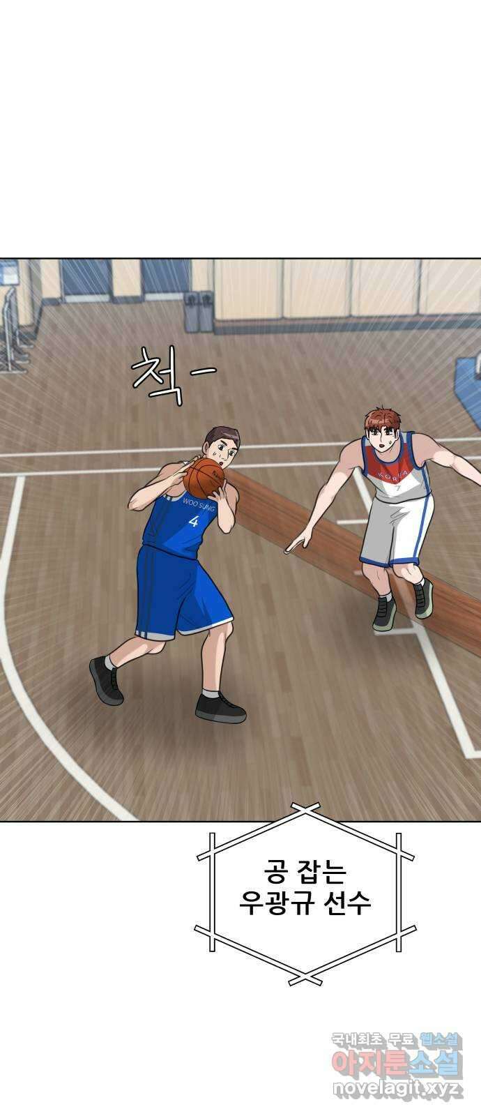 빅맨 154화 48