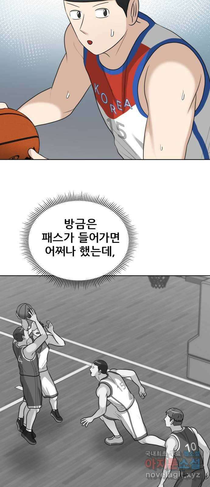 빅맨 154화 58